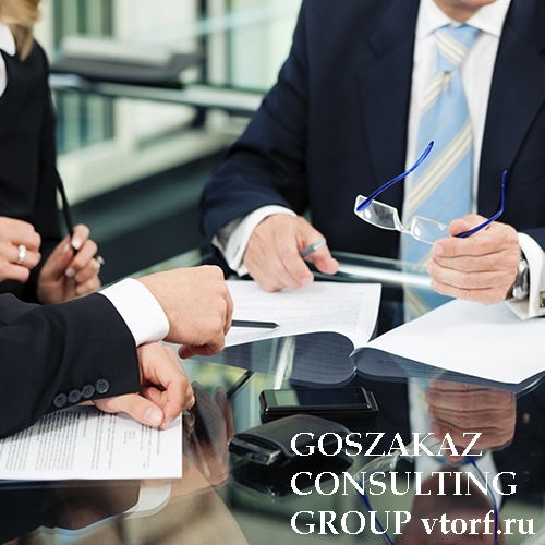 Банковская гарантия для юридических лиц от GosZakaz CG в Кызыле
